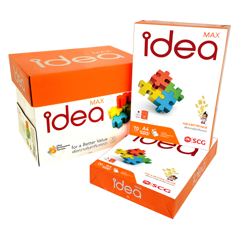 กระดาษ idea Max 70